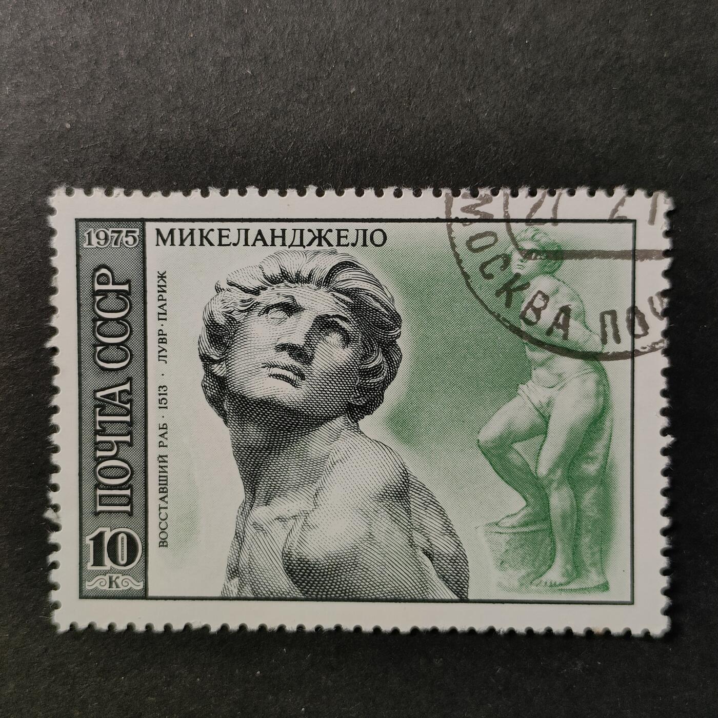 嘉禾收藏    【第452期】            无佣金、可寄存、满30元包邮 苏联邮票