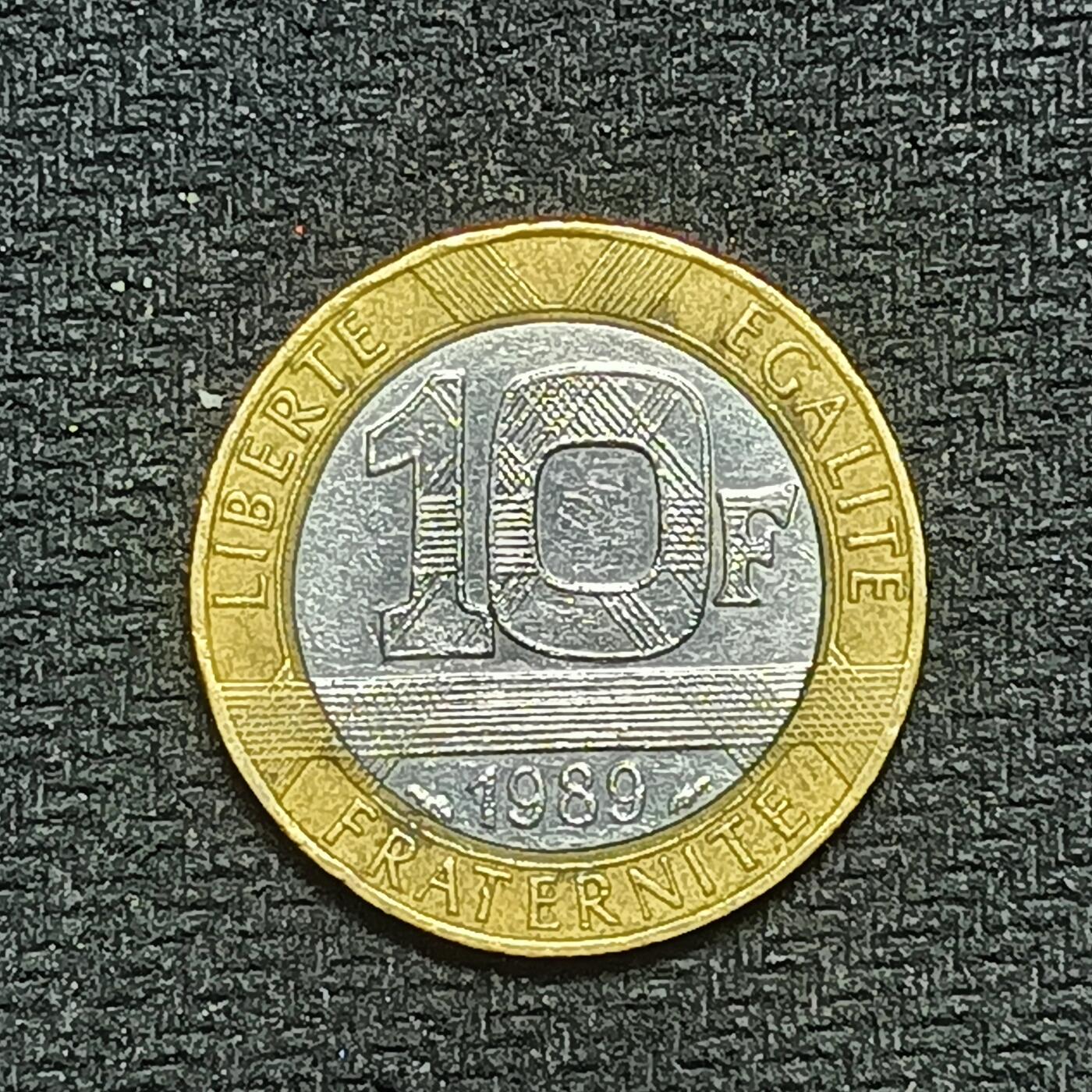 逸泉钱币2026B世界钱币纪念币纸币第八组B831-1230 836法国10法郎