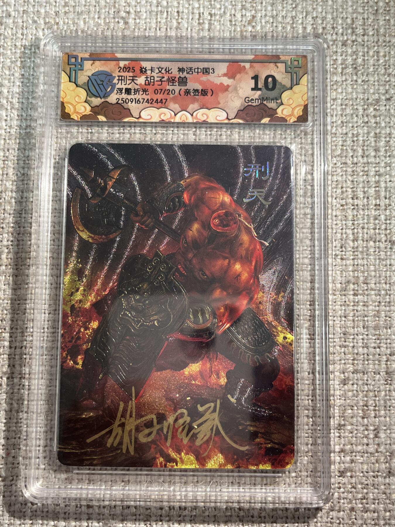 欢迎送拍、零成本上架，释放现金流，合理分配上拍卡品