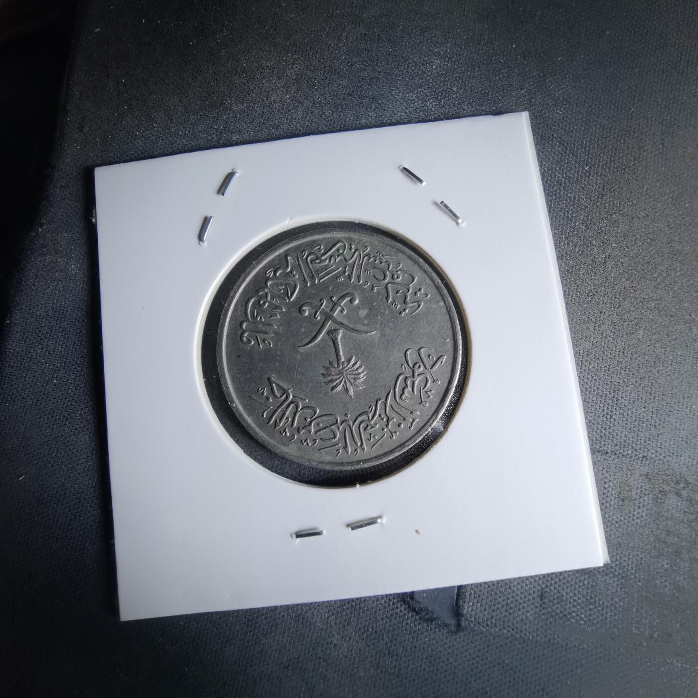 沼泽如烟--第979场 沙特