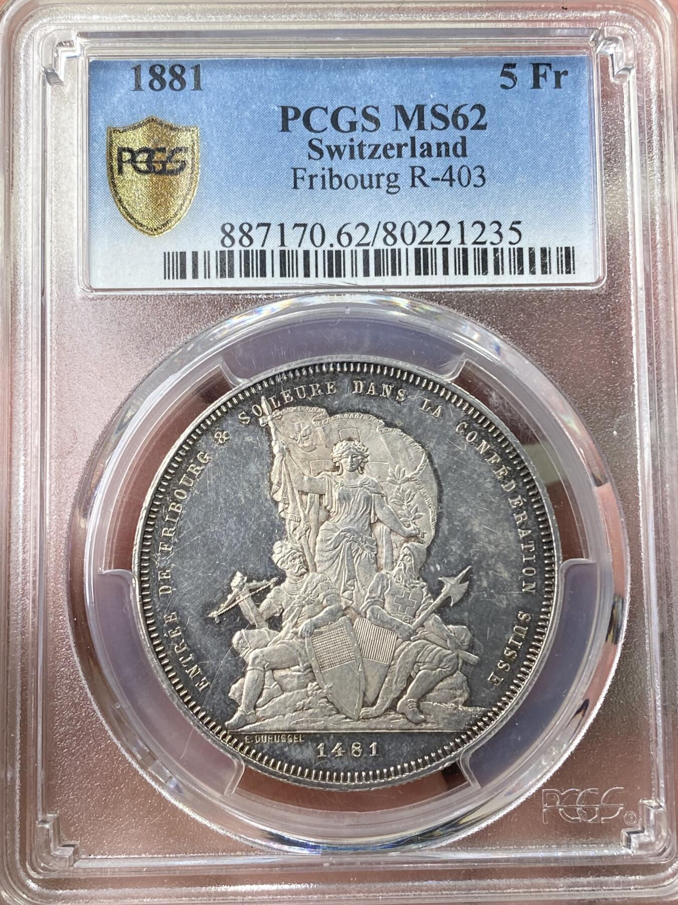 万国钱币拍卖第060期（万国六十期纪念大拍） PCGS MS62 1881瑞士弗莱堡射击节景观5法郎银币 瑞射系列中广受欢迎的景观品种 类镜面喷砂质感淡彩环绕