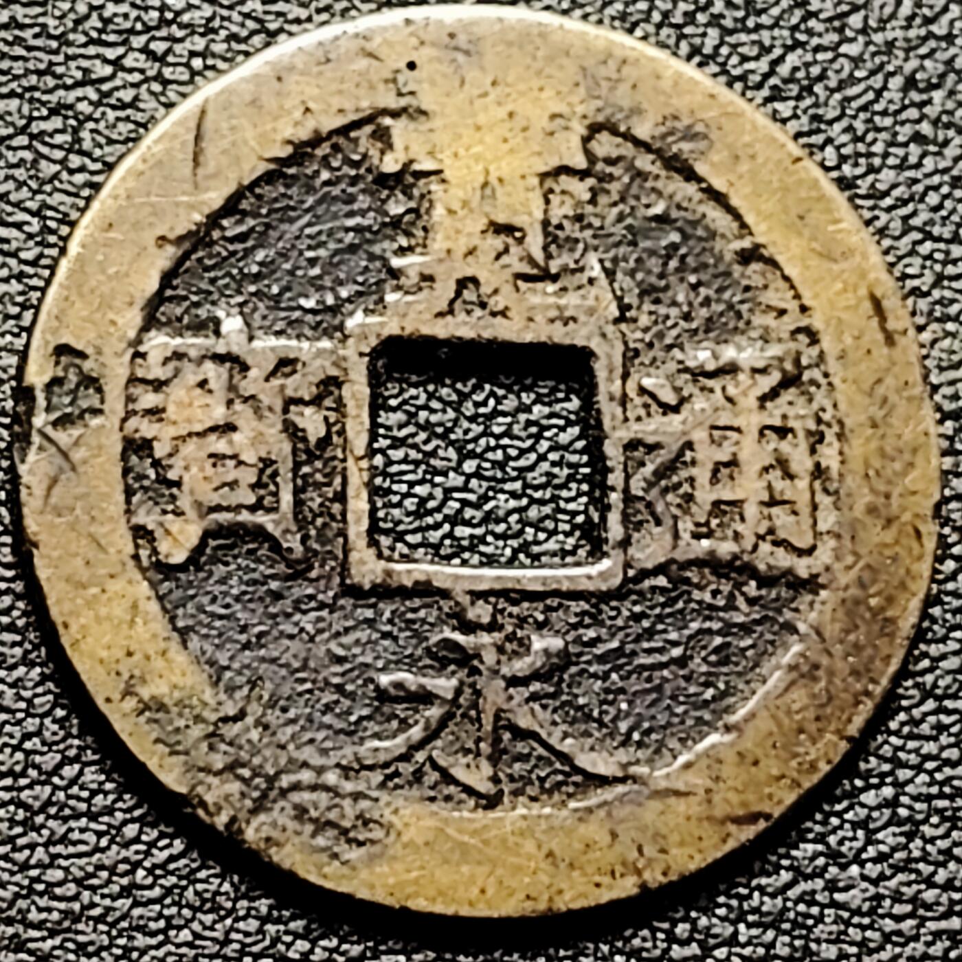 泉币菌-第178场- 精品福利场 。