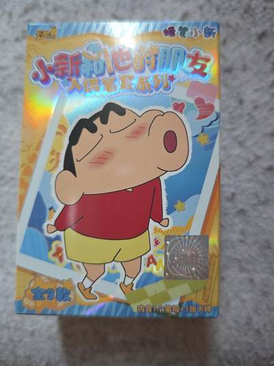 【随心含颖卡拍54期】卡游/集卡社/卡卡沃 抽卡机专场拍卖【无佣金】 - 卡游 蜡笔小新 笔帽➕卡牌 不寄存