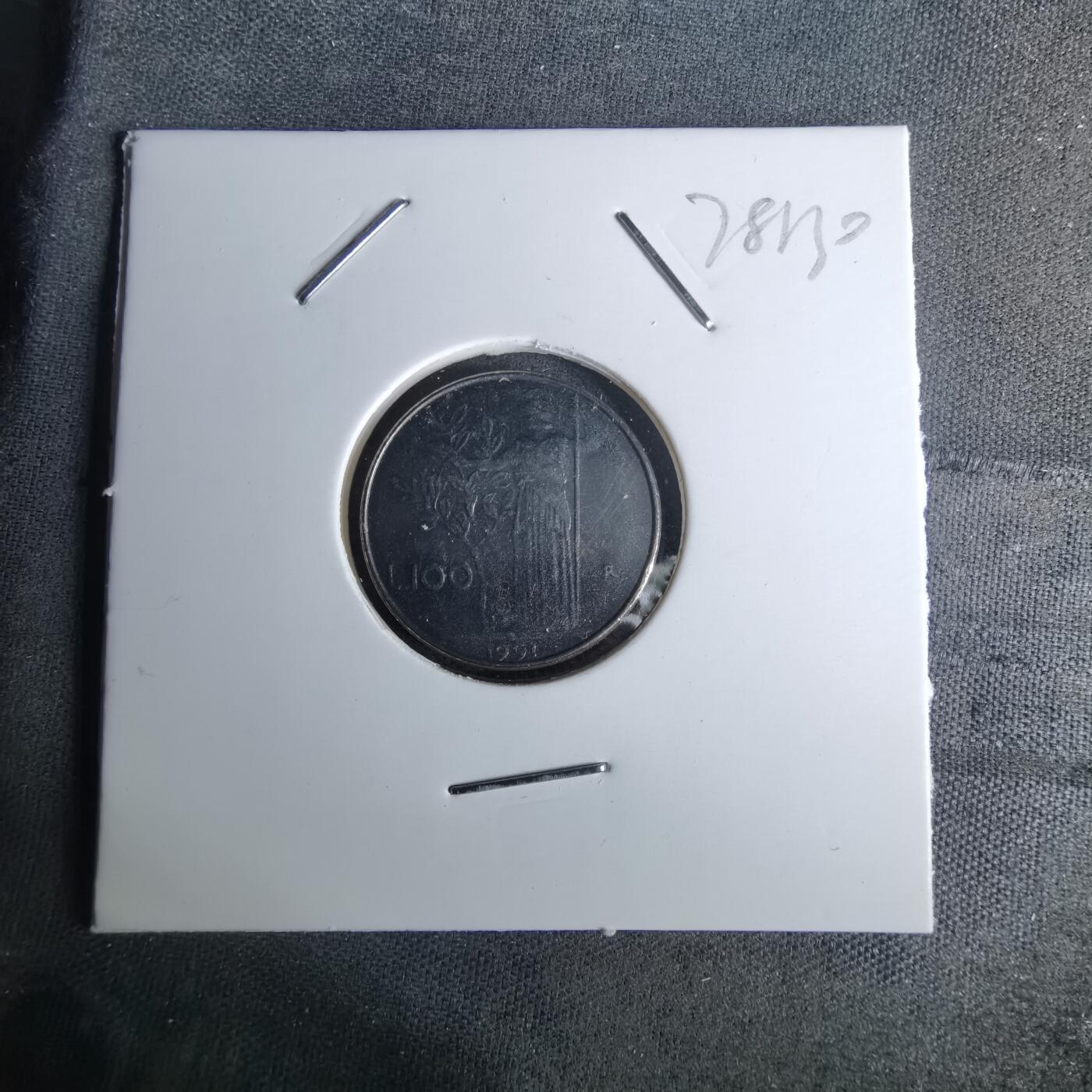 沼泽如烟--第978场 意大利1991年100里拉小型