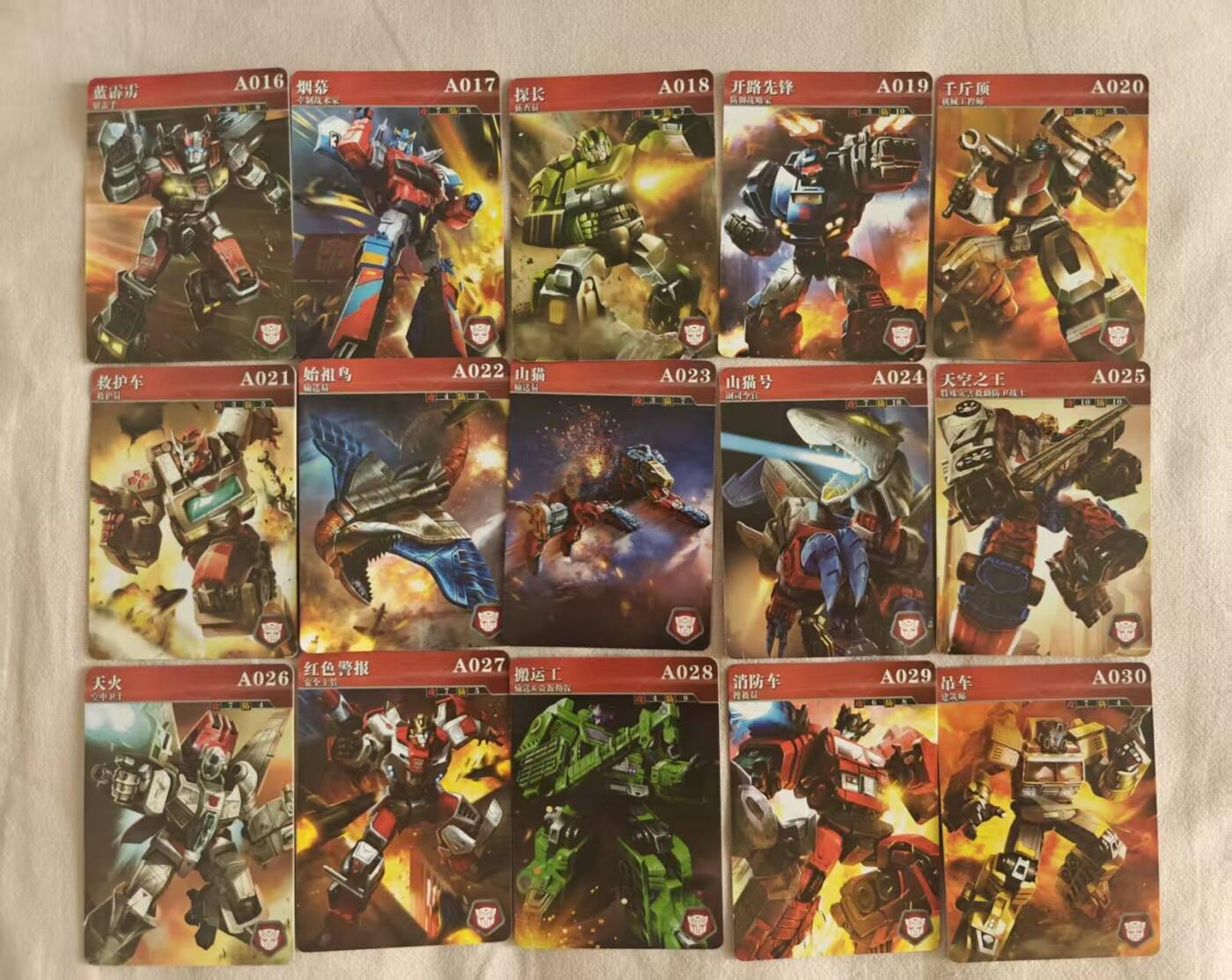春节前倒数第二场！！龙虎卡牌-七四场（满200元包邮，无佣金，每周六结拍，欢迎送拍） 普卡300张 变形金刚图鉴卡  第一部分：博派汽车人 (双面覆膜)