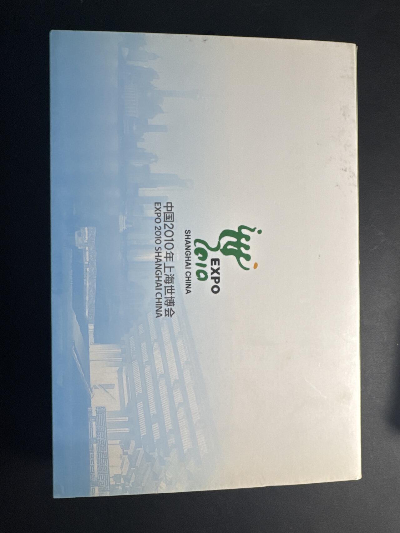 ❤️【币观天下】❤️ 第341期钱币拍卖- 2026.1.30周五晚上6点半场-长期征集拍品 春节前最后一场本场不能存放 节后恢复拍卖 2010年上海世博会澳洲馆彩色银币套装，一共5枚1盎司999银币，包括4枚圆形彩色银币，1枚异形澳大利亚地图彩色银币，盒证齐全，品相全新