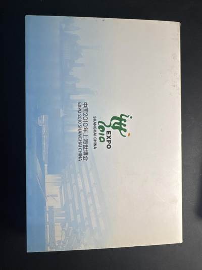 ❤️【币观天下】❤️ 第341期钱币拍卖- 2026.1.30周五晚上6点半场-长期征集拍品 春节前最后一场本场不能存放 节后恢复拍卖 - 2010年上海世博会澳洲馆彩色银币套装，一共5枚1盎司999银币，包括4枚圆形彩色银币，1枚异形澳大利亚地图彩色银币，盒证齐全，品相全新