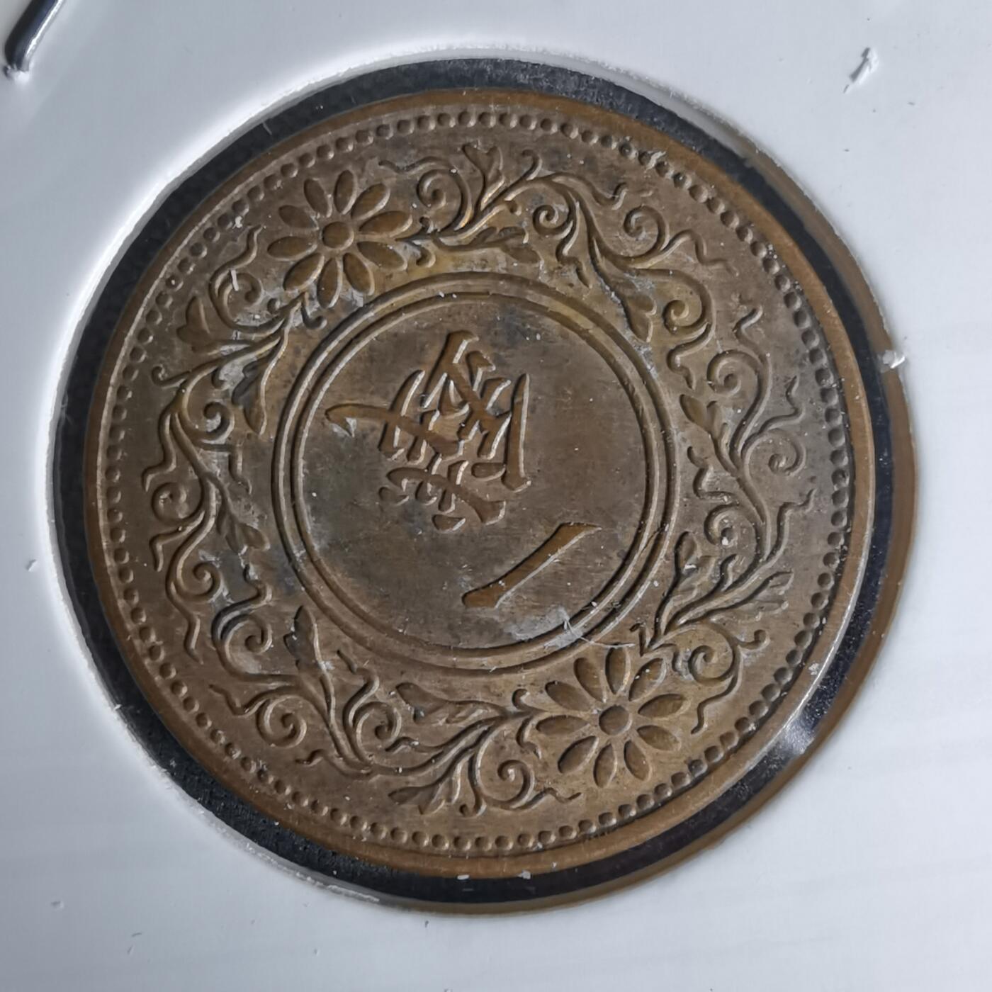 沼泽如烟--第978场 昭和十三年桐叶一钱