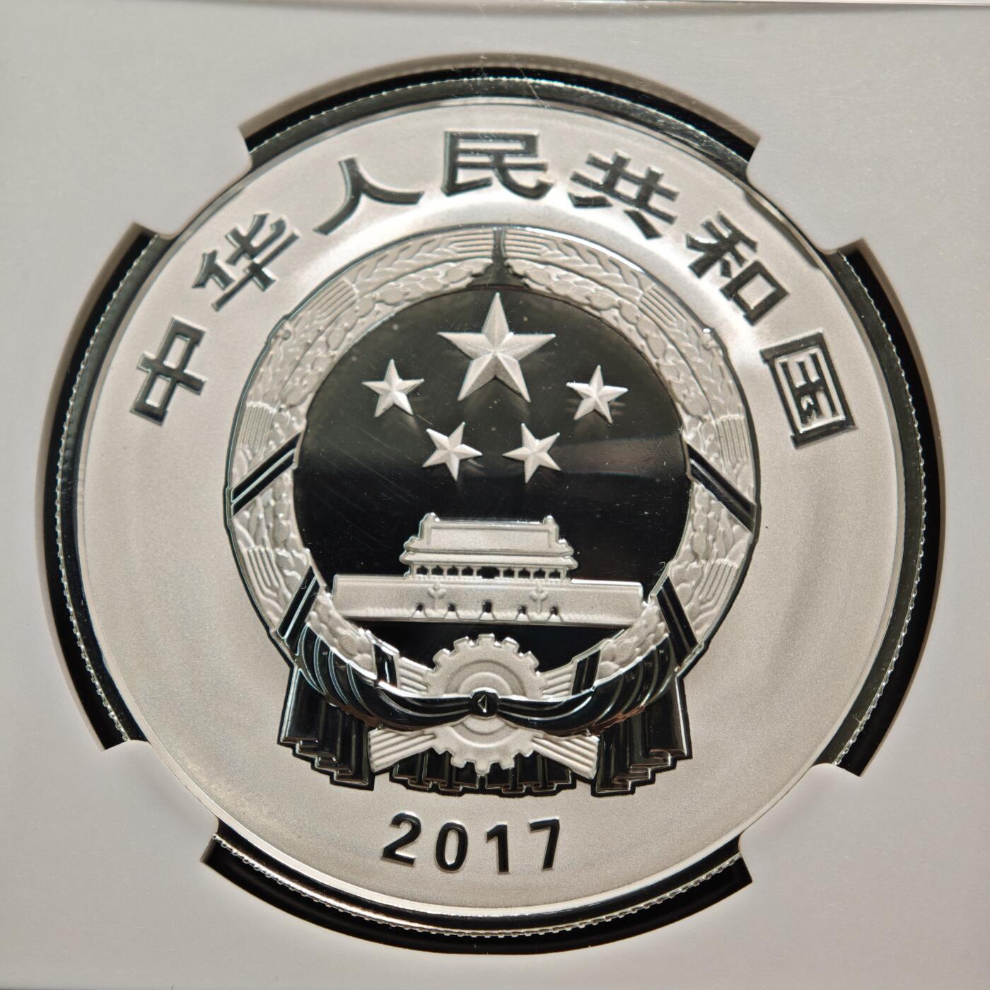 【德藏】世界币章拍卖第163期（拍品征集中~欢迎藏友联系）