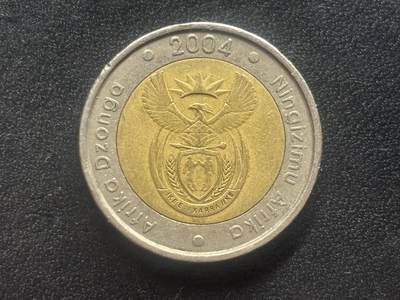 邮泉阁限时拍卖第四十场 非洲专场（硬币在国外。请付邮费6元。） - 南非2004年5兰特