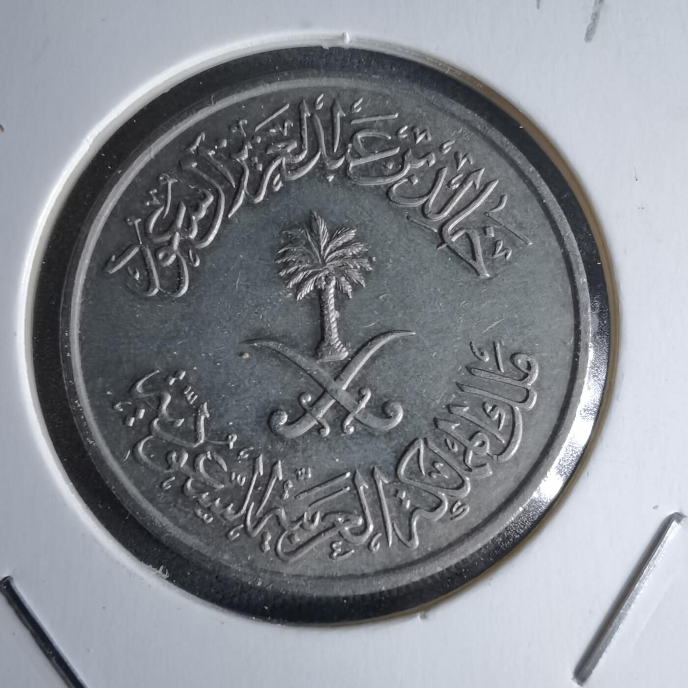 沼泽如烟--第979场 沙特