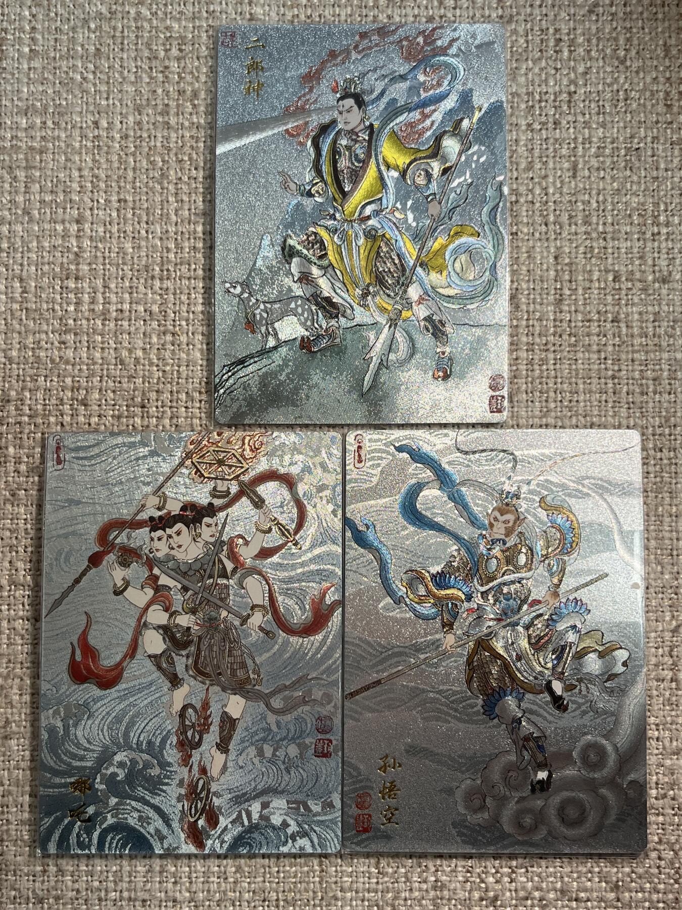 欢迎送拍、零成本上架，释放现金流，合理分配上拍卡品 【折光一套】山丘 三大反骨仔 卡德曼&西游