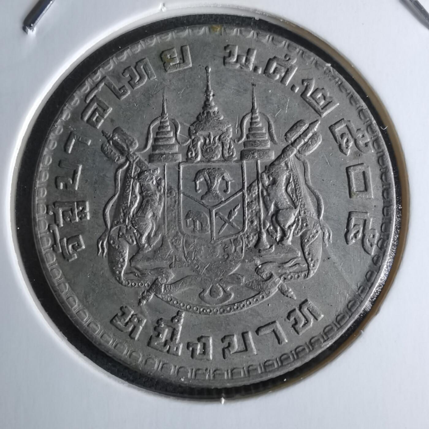 沼泽如烟--第979场 泰国