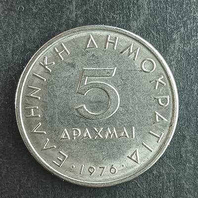 逸泉钱币2026第十四场世界各国散币纪念币A1214-1613 - 1309 希腊5德拉克马