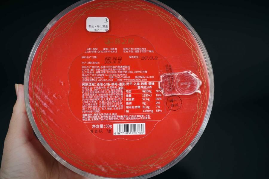 上海都达杂项专场十二（全场包邮】