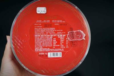 上海都达杂项专场90【全场包邮】  燕之屋 印度尼西亚进口 燕窝疏盏50克/1盒83-3