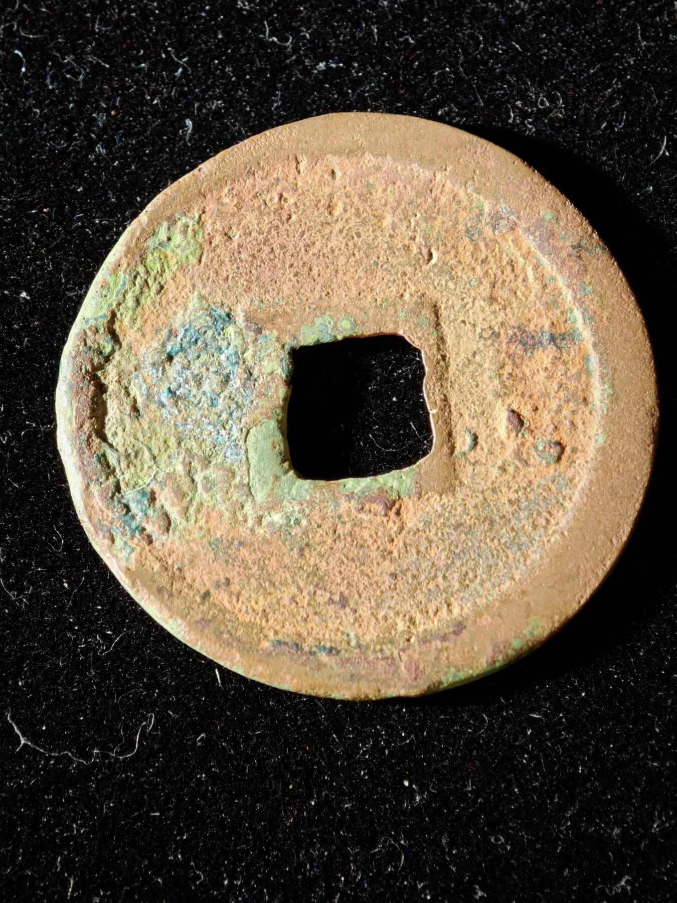 114期新疆红钱粟特钱币丝路钱币专场 A1钱币版式