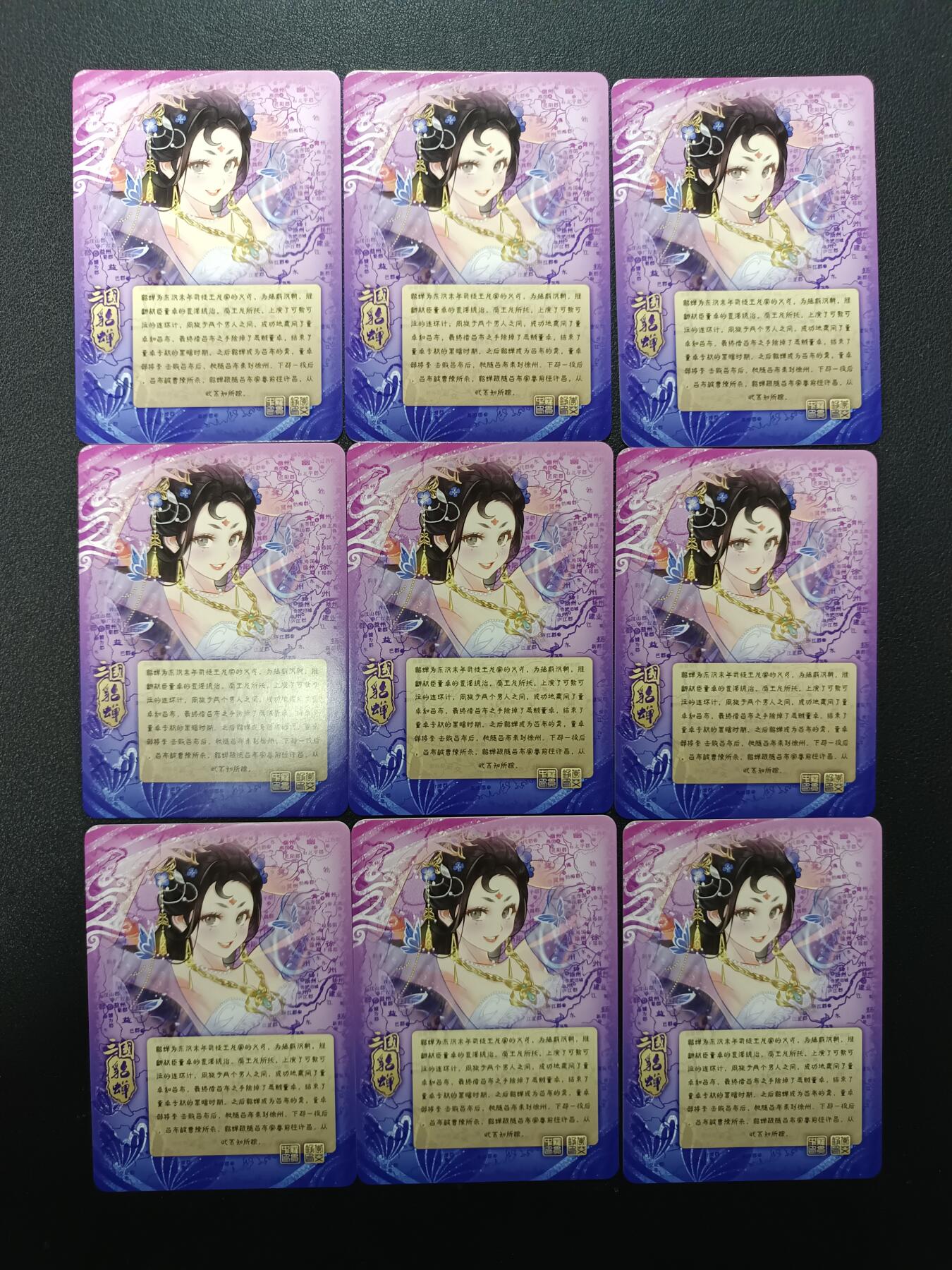 天玑星卡拍第166期《1.29周四截拍》持续收拍收评中 满赠卡需备注