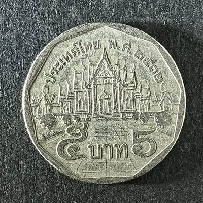 逸泉钱币2026第十四场世界各国散币纪念币A1214-1613 - 1271泰国5铢硬币