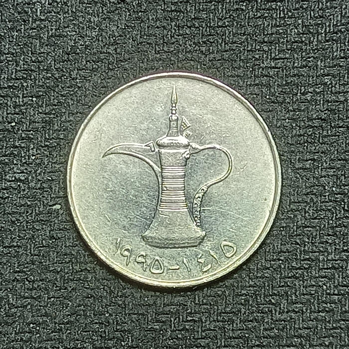 逸泉钱币2026B世界钱币纪念币纸币第八组B831-1230 852阿联酋1迪拉姆