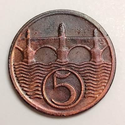 布加迪🐬～世界钱币(上海)🌾第 272 期 /  各国套币和散币 - 捷克斯洛伐克 1923年 5哈拉铜币 查理大桥