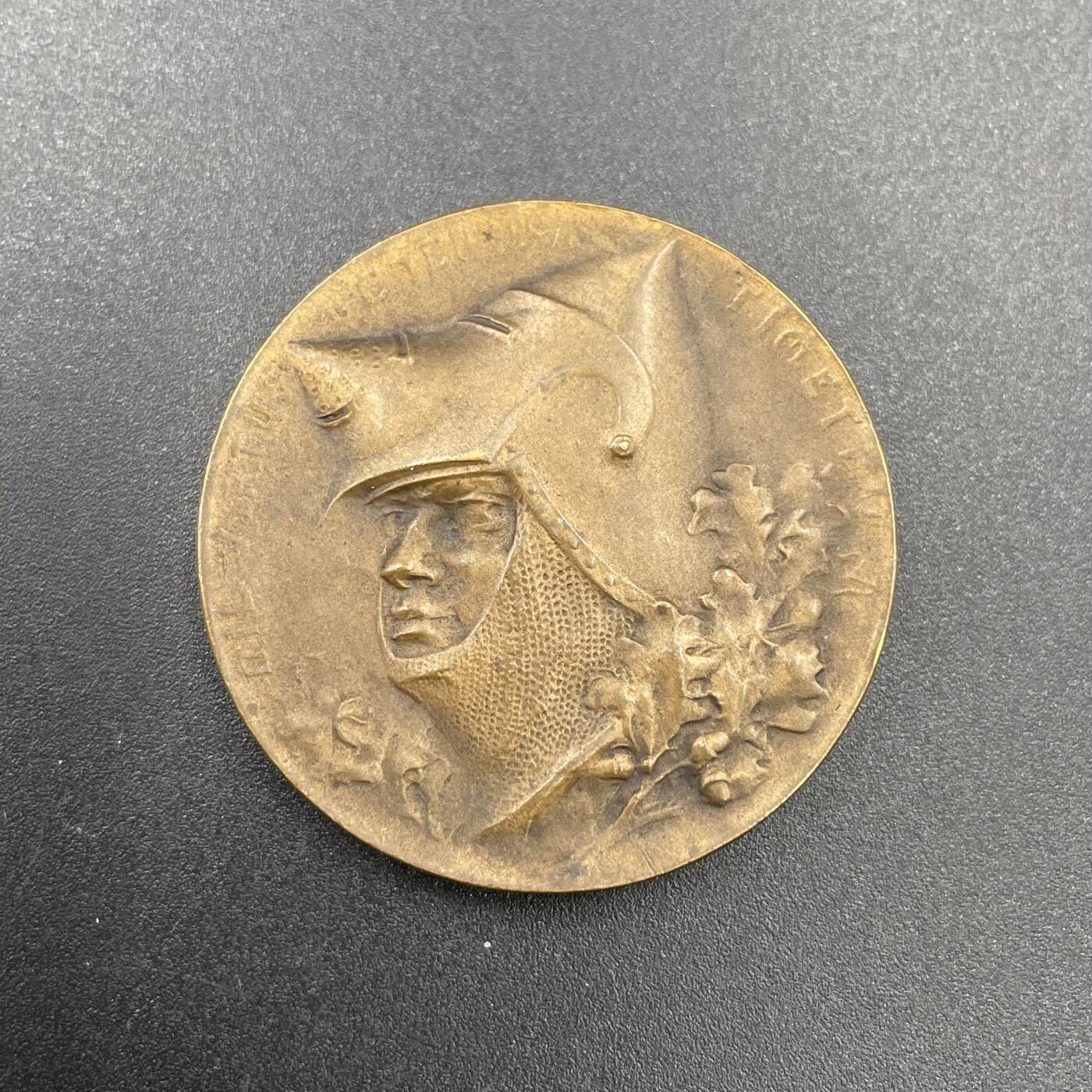 「木头集藏」章牌专场-第67场