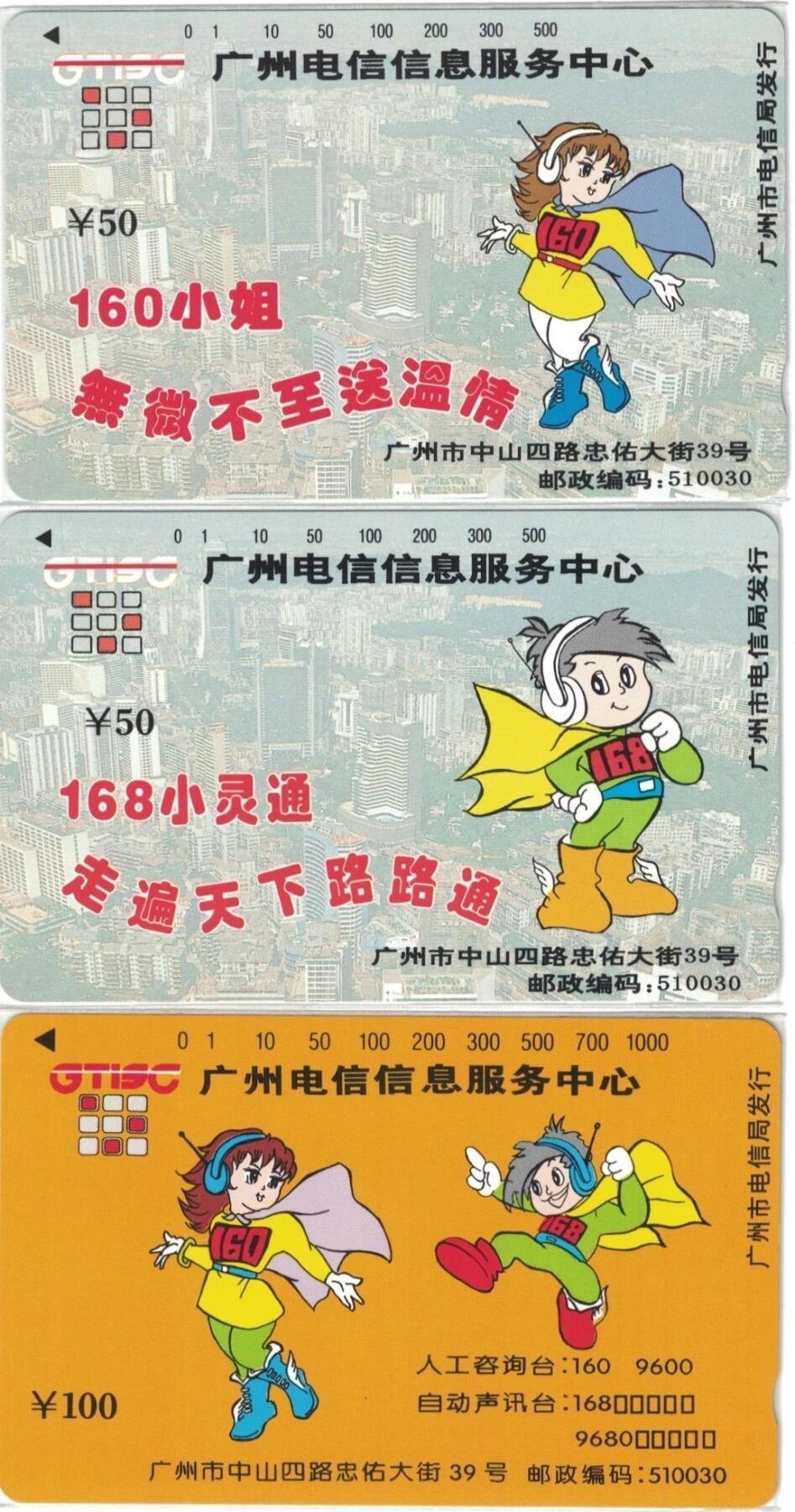 《鸿通俱乐部》拍卖第73期 2026年1月28日21：00延时节拍