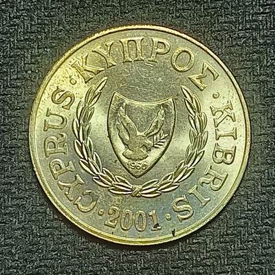 逸泉钱币2026B世界钱币纪念币纸币第八组B831-1230 - 837塞浦路斯20分