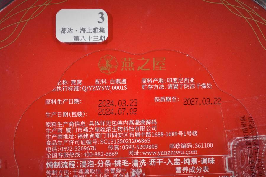 上海都达杂项专场十二（全场包邮】