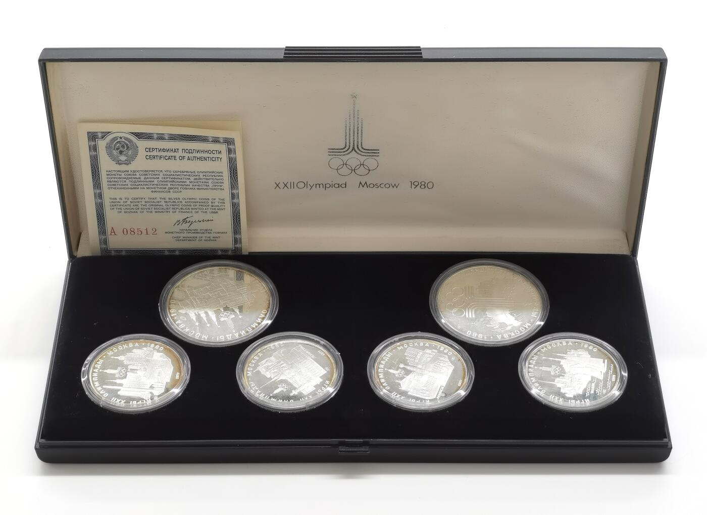 博洋堂世界钱币拍卖第159期（全场包邮） 前苏联1980年莫斯科夏季奥运会纪念精制银币一组，原盒原证，边道已经开始形成环状炫金彩包浆。10卢布大银币二枚33 .4g*2=67.4g、5卢布银币四枚16.7 g*4=66.8g，合计134.2g，900银