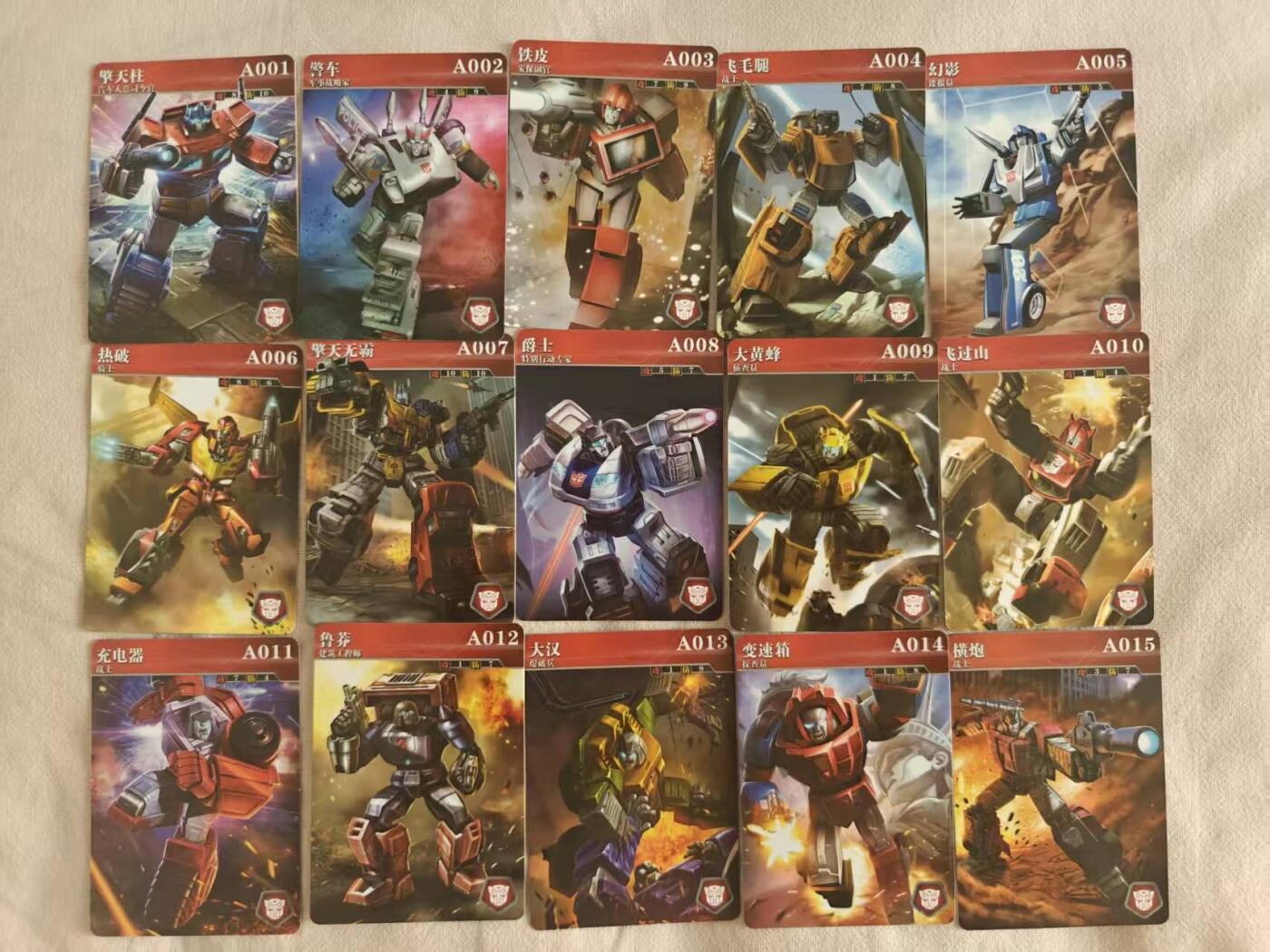 春节前倒数第二场！！龙虎卡牌-七四场（满200元包邮，无佣金，每周六结拍，欢迎送拍） 普卡300张 变形金刚图鉴卡  第一部分：博派汽车人 (双面覆膜)