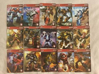 春节前倒数第二场！！龙虎卡牌-七四场（满200元包邮，无佣金，每周六结拍，欢迎送拍） - 普卡300张 变形金刚图鉴卡  第一部分：博派汽车人 (双面覆膜)