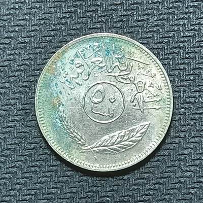 逸泉钱币2026B世界钱币纪念币纸币第八组B831-1230 - 871伊拉克50费尔