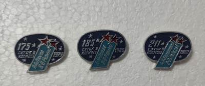 老俞小拍2 - 苏联航天宇航员突破记录纪念徽章一组3枚