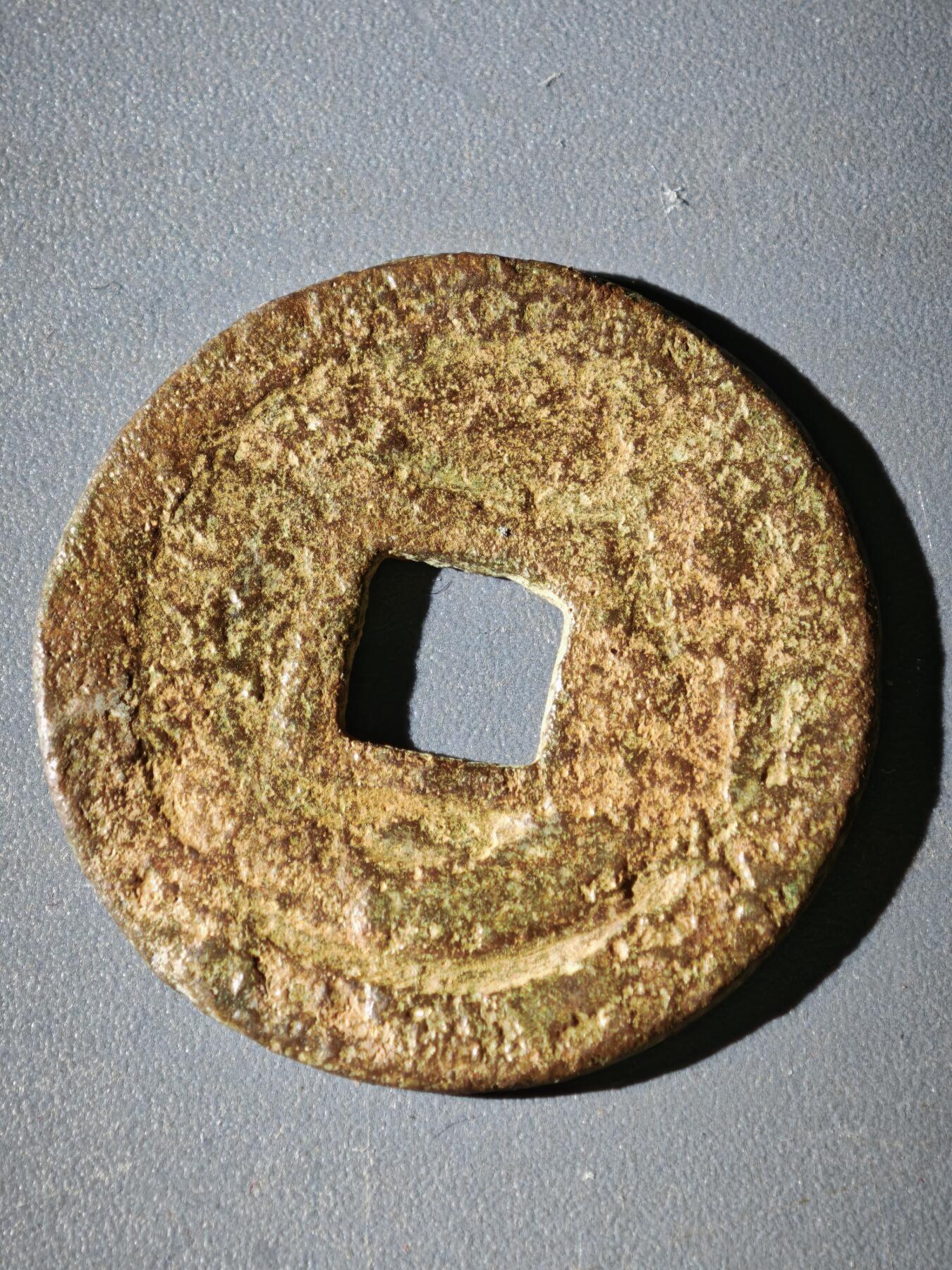 114期新疆红钱粟特钱币丝路钱币专场 突骑施汗钱