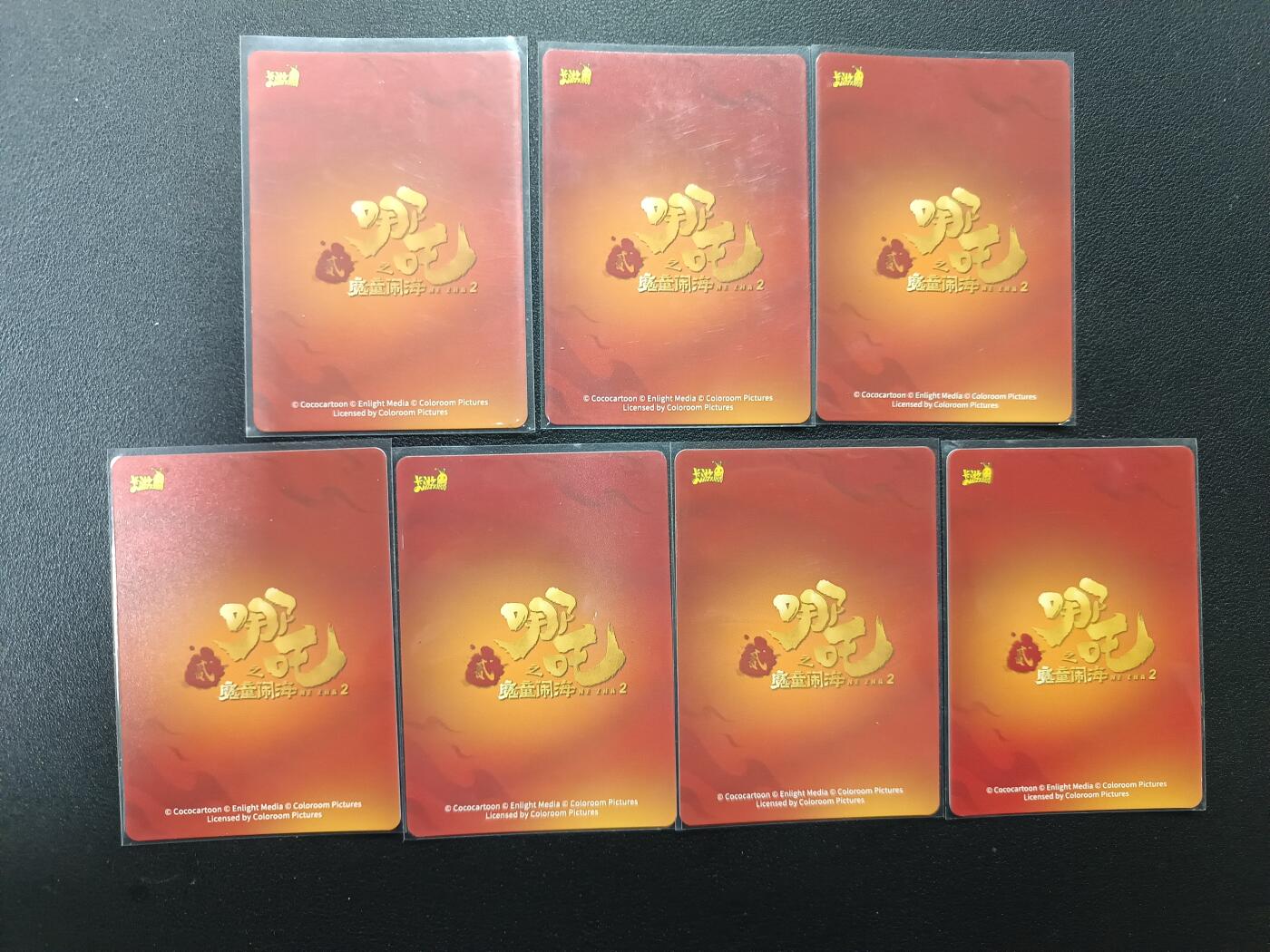 天玑星卡拍第166期《1.29周四截拍》持续收拍收评中 满赠卡需备注