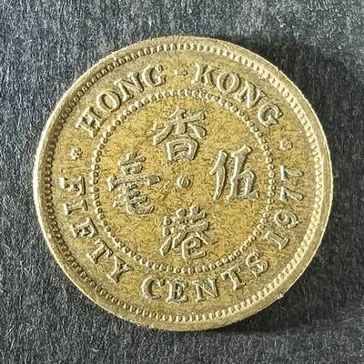 逸泉钱币2026第十四场世界各国散币纪念币A1214-1613 - 1282 香港伍毫米