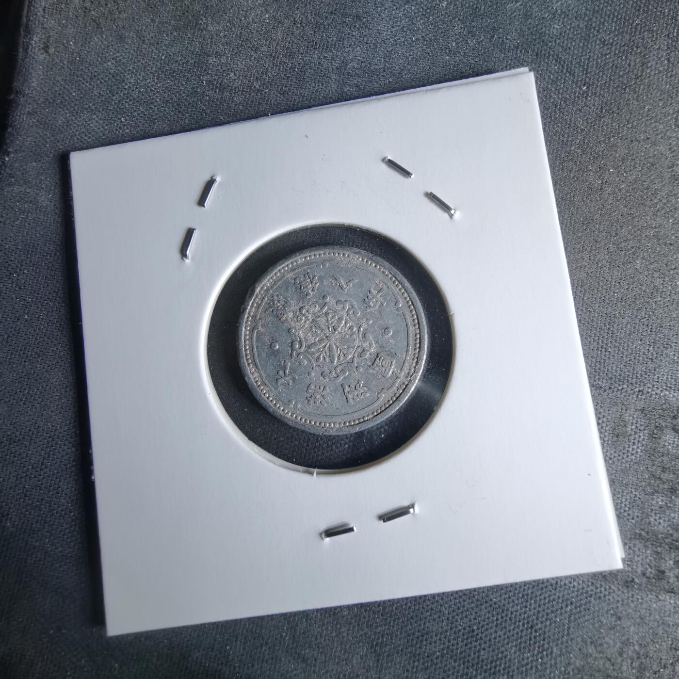 沼泽如烟--第979场