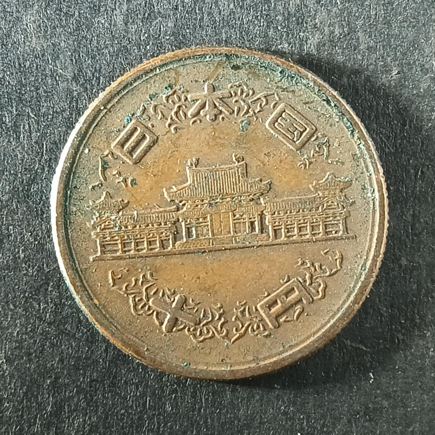 逸泉钱币2026第十四场世界各国散币纪念币A1214-1613