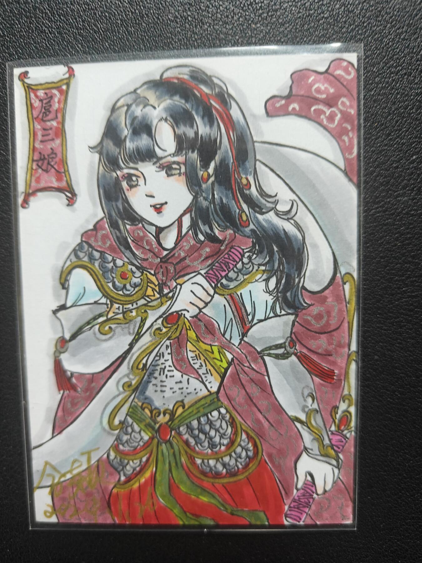 天玑星卡拍第166期《1.29周四截拍》持续收拍收评中 满赠卡需备注