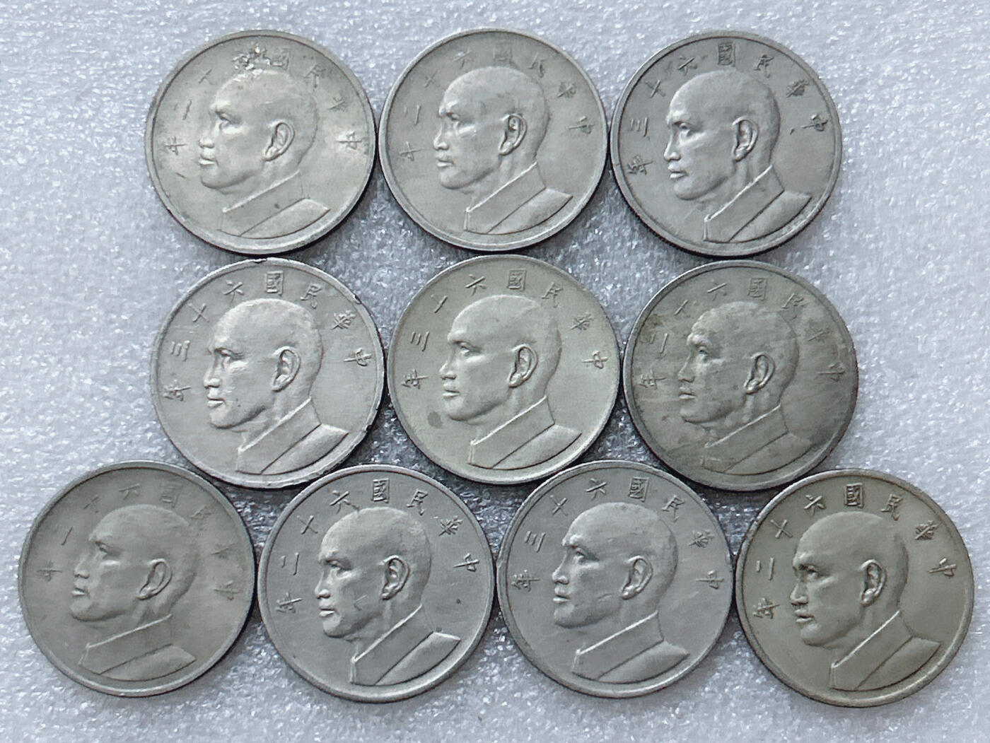 第一海外回流一元起拍收藏 散集专场  第296期 中国台湾大五元 10枚