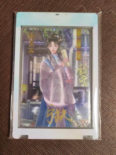 阳大大卡牌拍卖第96期（持续收拍品，周五晚上九点截拍，进群福利早知道） - 【亲签】宁缺卡牌 百美图 红楼梦 林黛玉 画师：宁缺 折光粗闪 带卡帝专属色卡砖