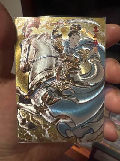 月落卡牌大清仓第5期 - 贾志鹏  一丈青扈三娘  金编粗闪特卡