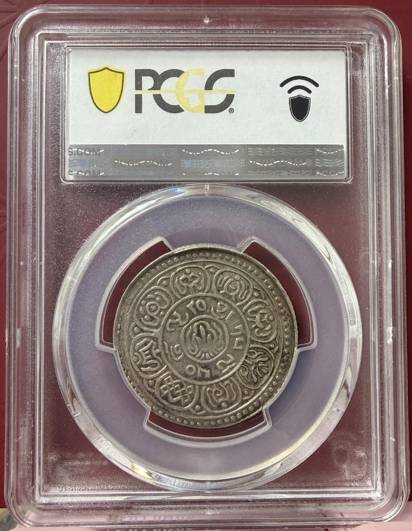 2026年1月捡漏拍 (1916) 15-50 中国西藏雪阿银币