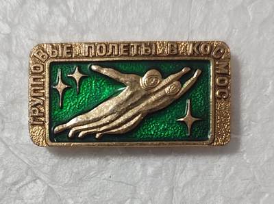 老俞小拍2 - 人类首次太空飞行纪念章