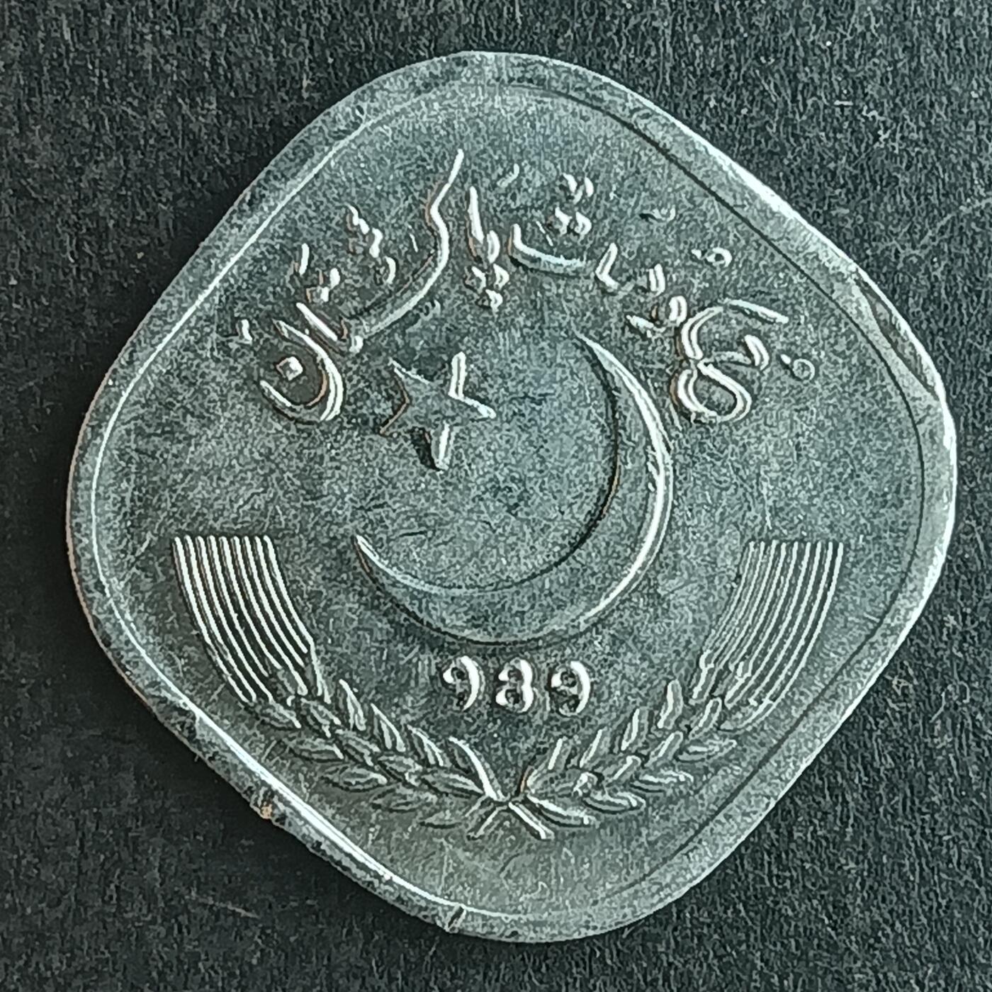 逸泉钱币2026第十四场世界各国散币纪念币A1214-1613