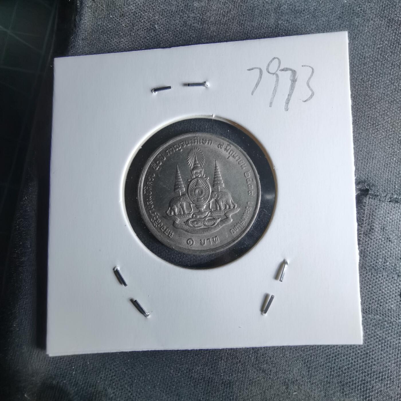 沼泽如烟--第979场 泰国