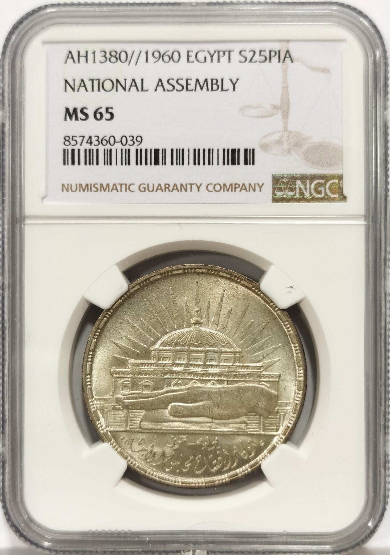 博洋堂世界钱币拍卖第159期（全场包邮）