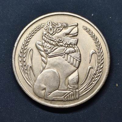 【全场包邮】纯粹捡漏拍498场-持续更新中 - 新加坡1967年独立首年份首版大狮子1元 UNC品相