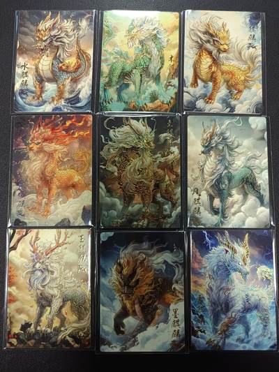 天玑星卡拍第166期《1.29周四截拍》持续收拍收评中 满赠卡需备注 - 华夏文明传统研究院 典籍里的华夏 限编99 九张